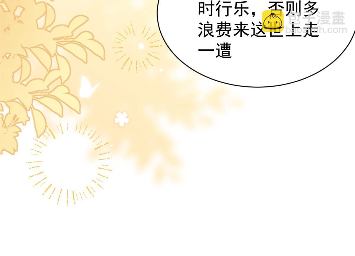 第125话 被欺负了73