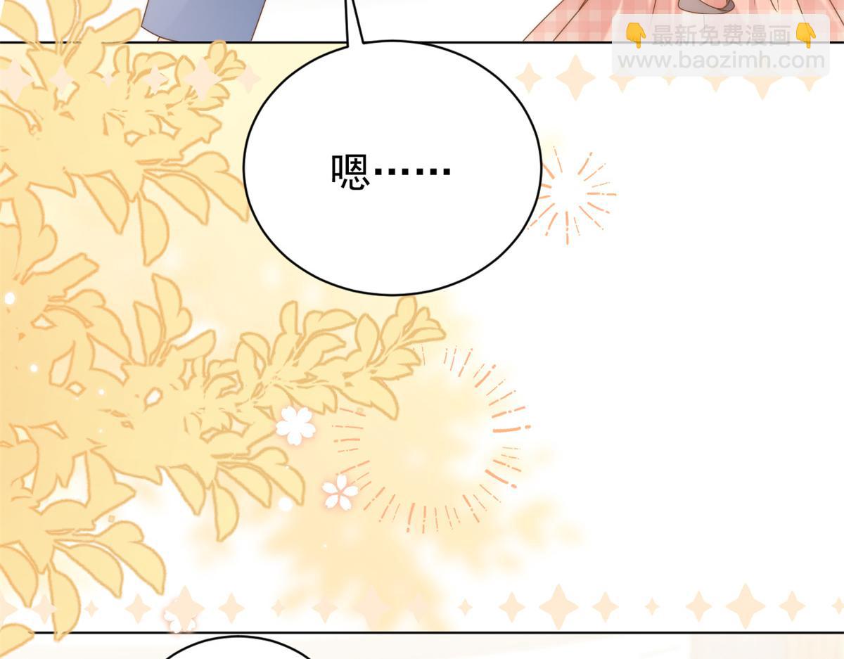 第125话 被欺负了78