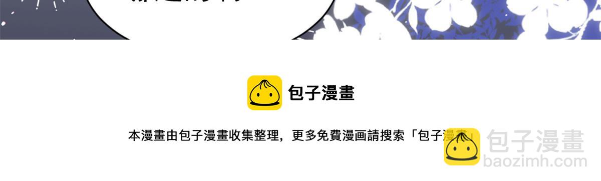 第125话 被欺负了8