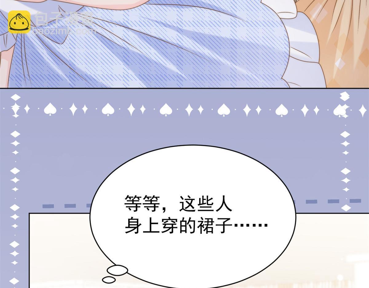 第125话 被欺负了81