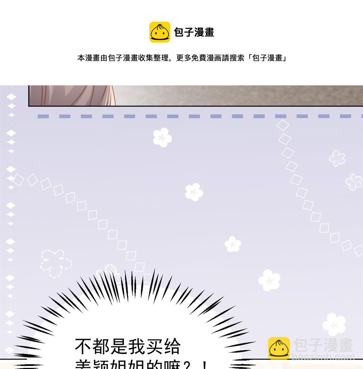 第125话 被欺负了84