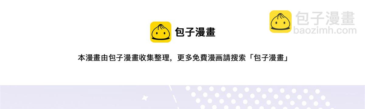 第125话 被欺负了88