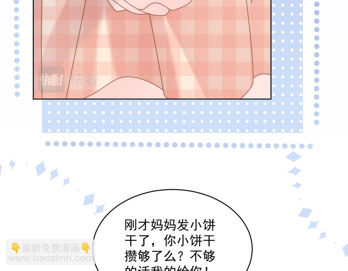 第125话 被欺负了90