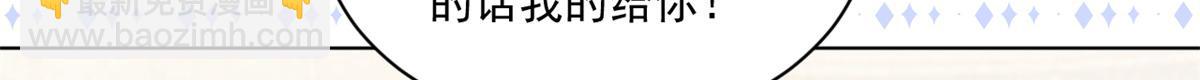 第125话 被欺负了91