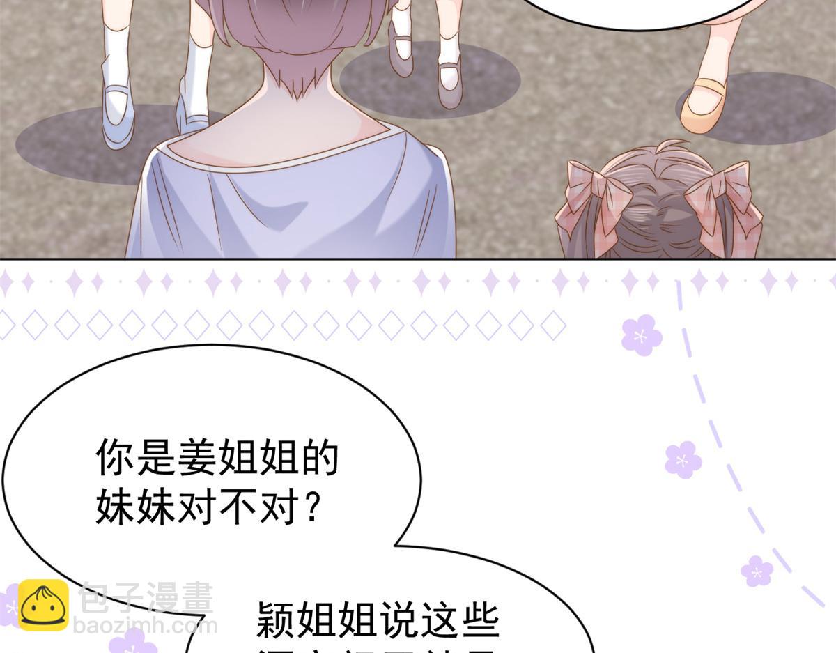 第125话 被欺负了93