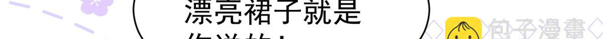 第125话 被欺负了94