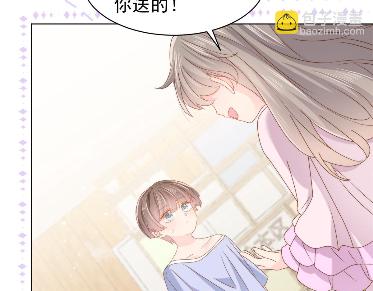 第125话 被欺负了95