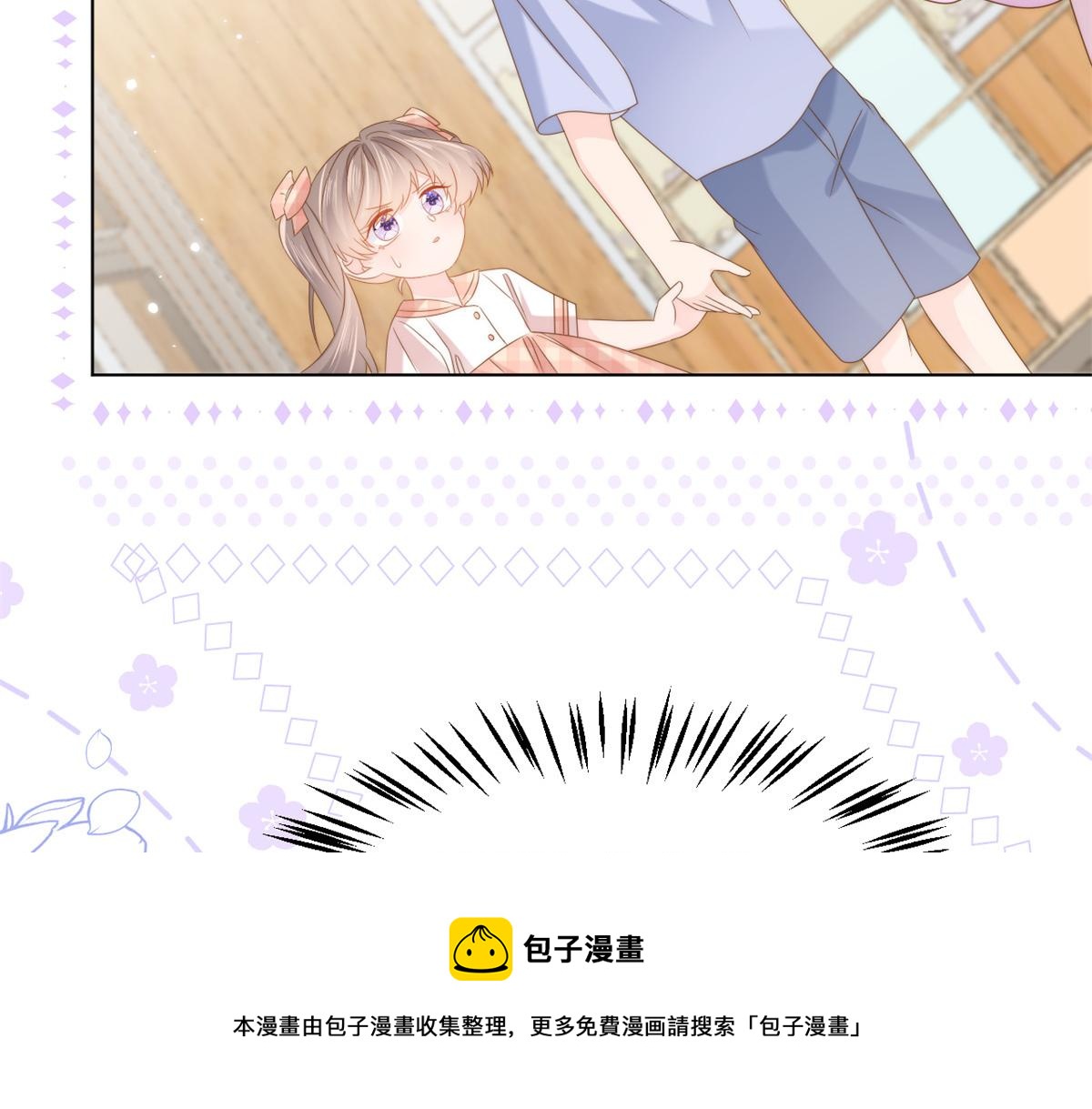 第125话 被欺负了96