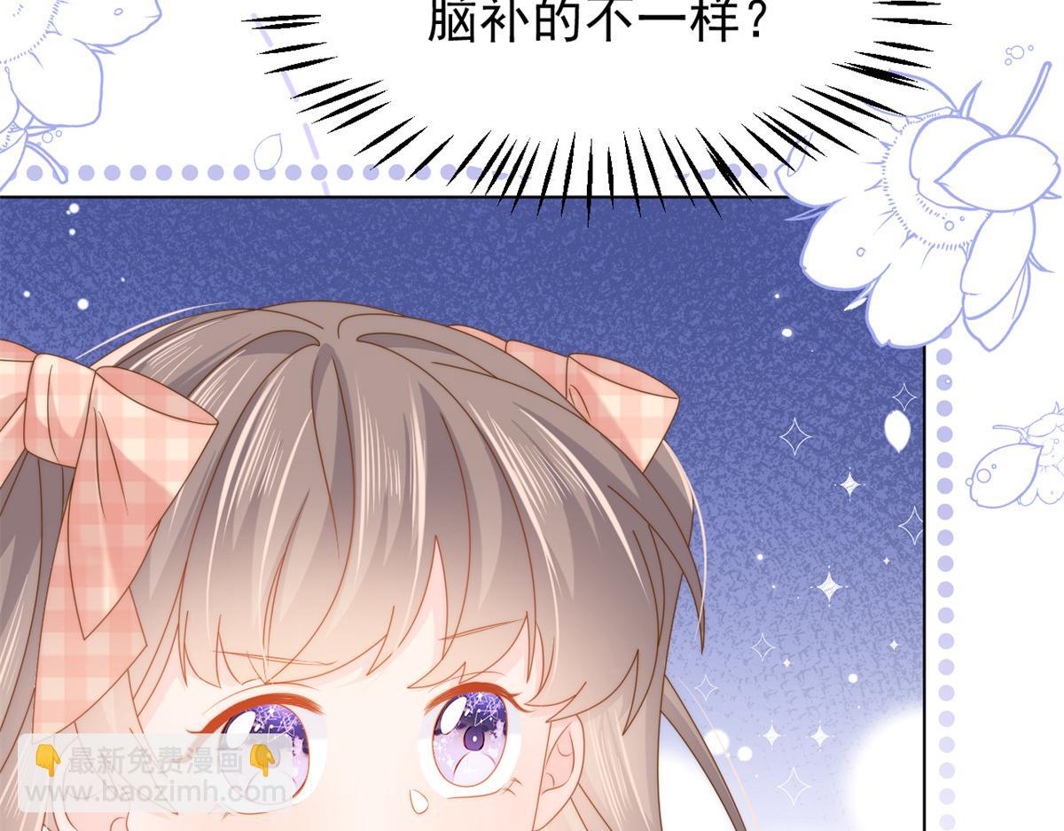 第125话 被欺负了98