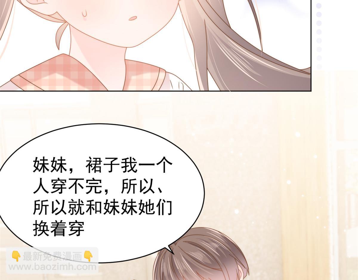第125话 被欺负了99
