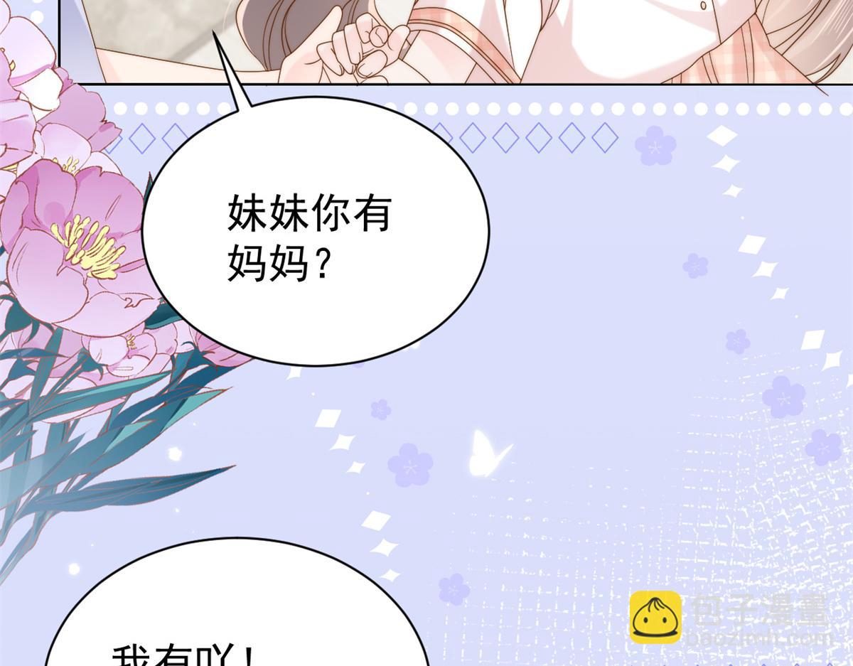 第126话 狗皇帝住隔壁了！10