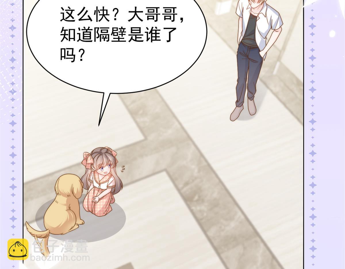 第126话 狗皇帝住隔壁了！114