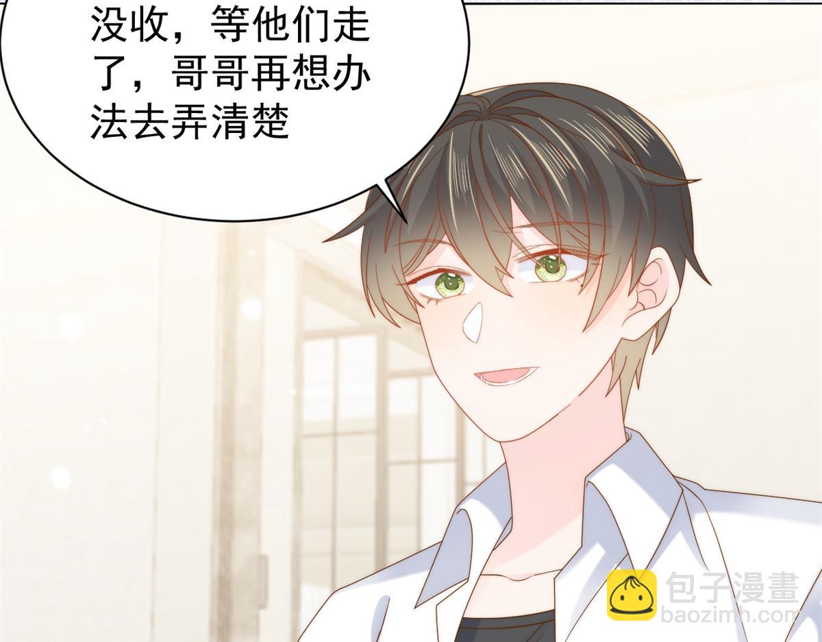 第126话 狗皇帝住隔壁了！117