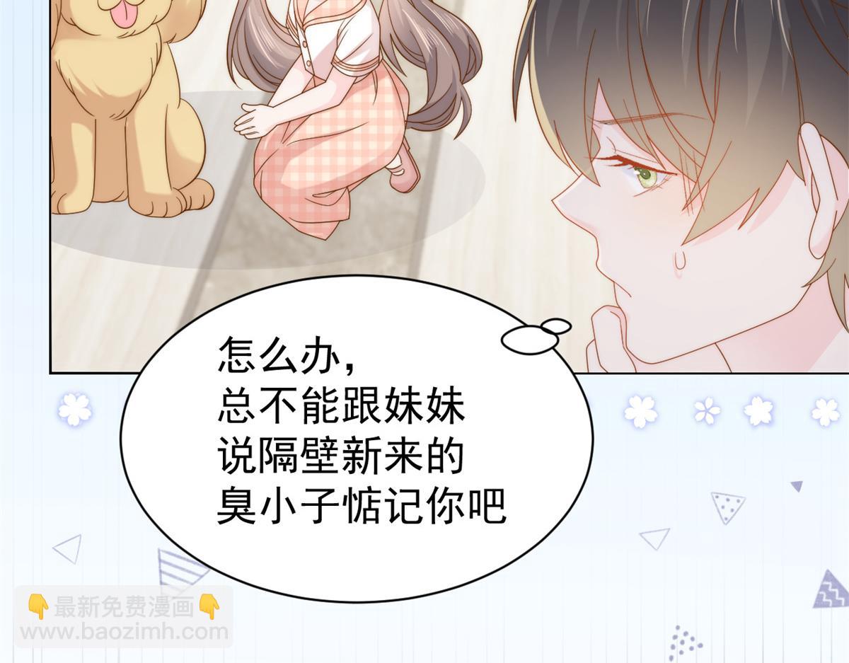 第126话 狗皇帝住隔壁了！121