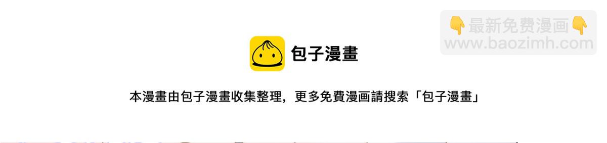 第126话 狗皇帝住隔壁了！124