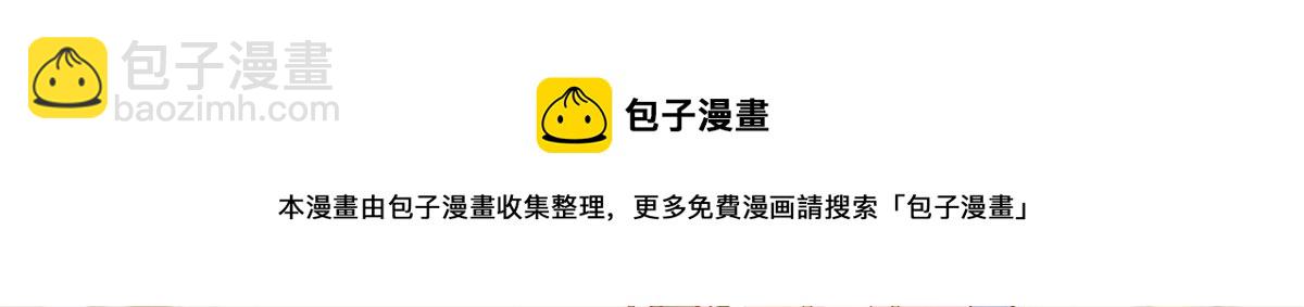 第126话 狗皇帝住隔壁了！132