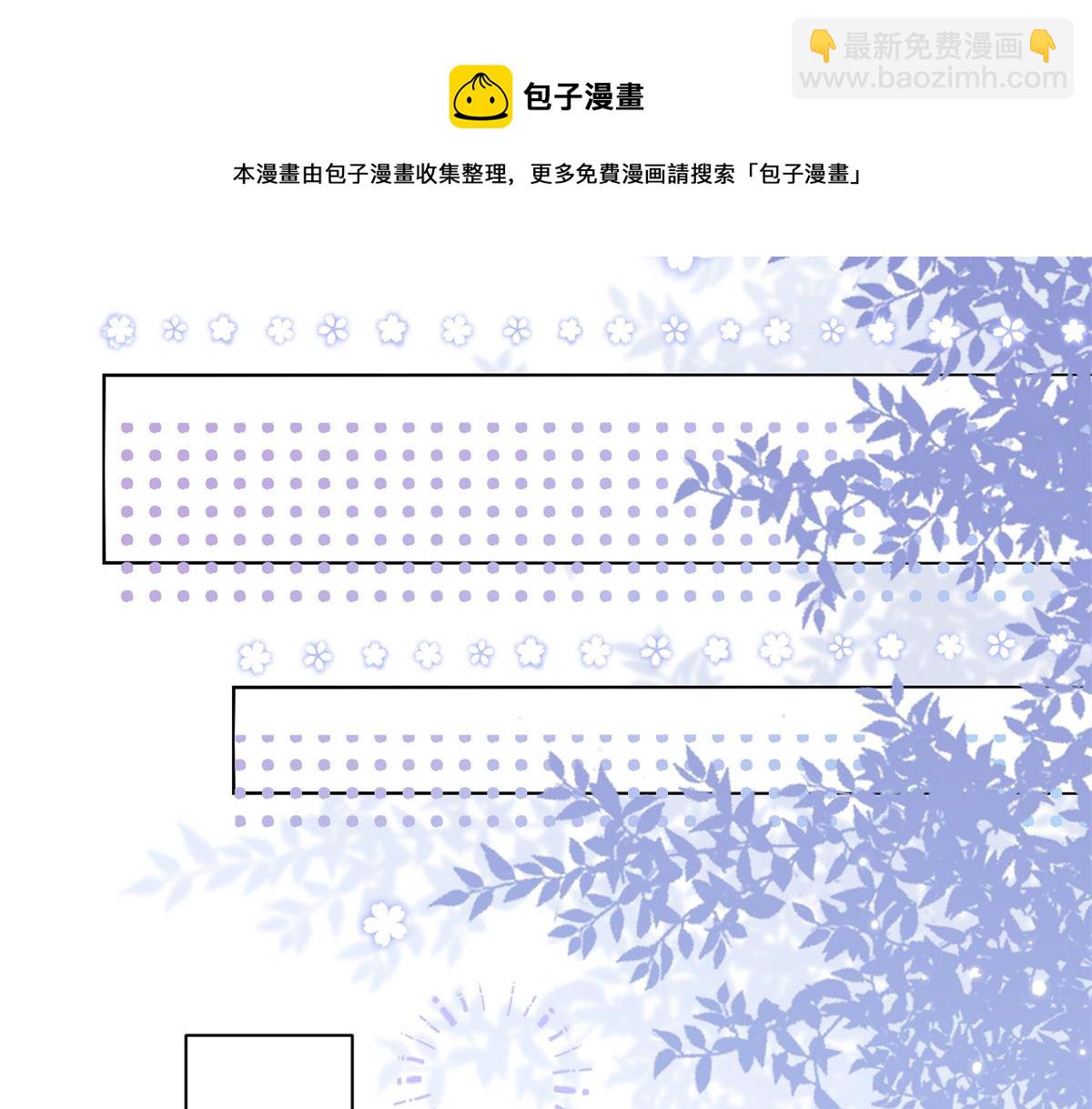 第128话 可能有两个童养夫！104