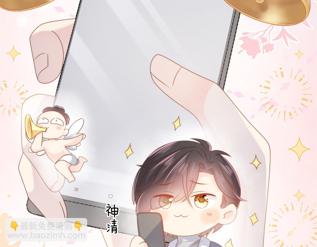 第128话 可能有两个童养夫！114