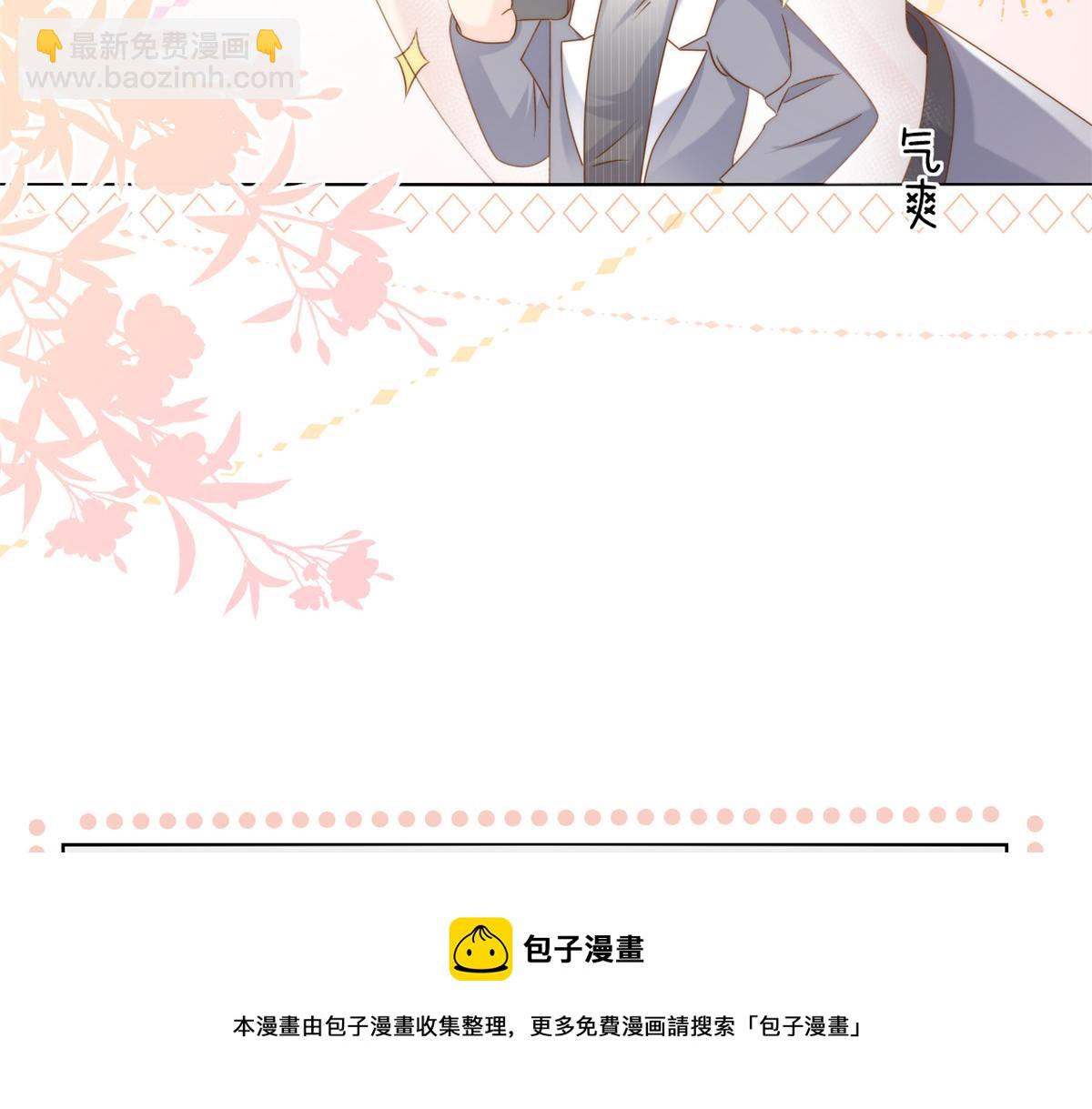 第128话 可能有两个童养夫！116