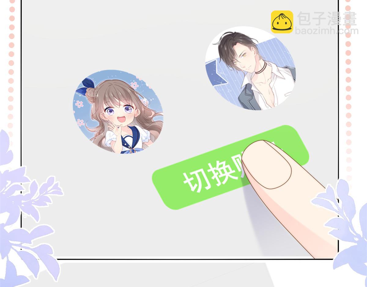 第128话 可能有两个童养夫！117