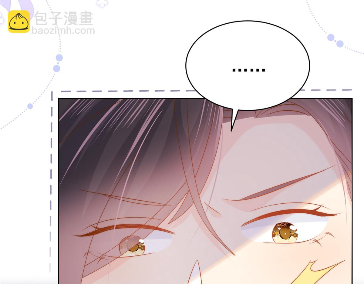 第128话 可能有两个童养夫！122