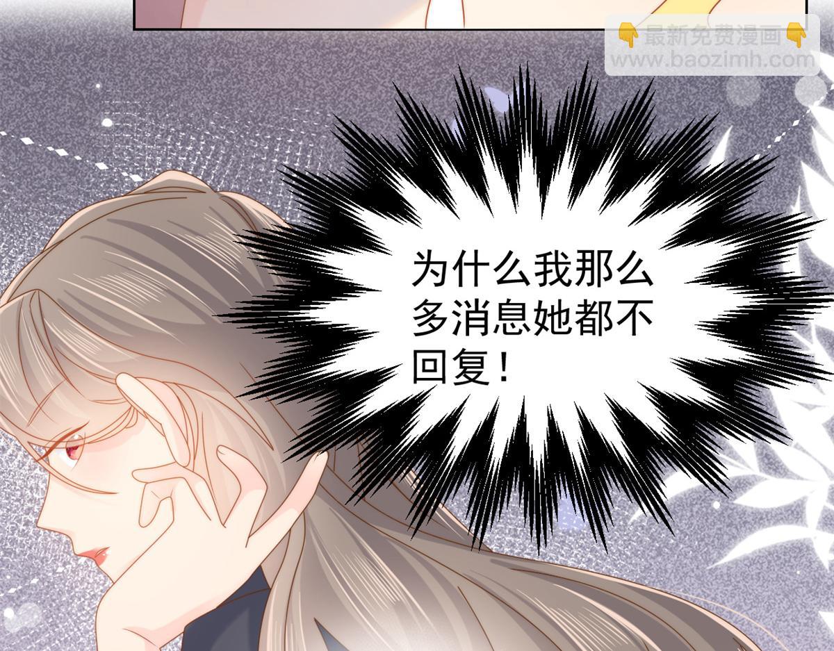 第128话 可能有两个童养夫！123