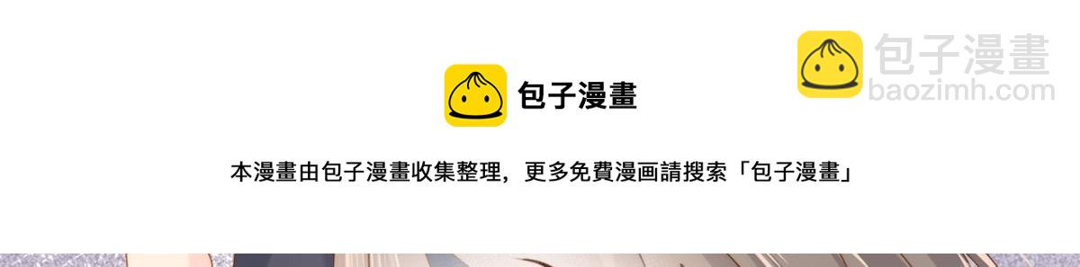 第128话 可能有两个童养夫！124