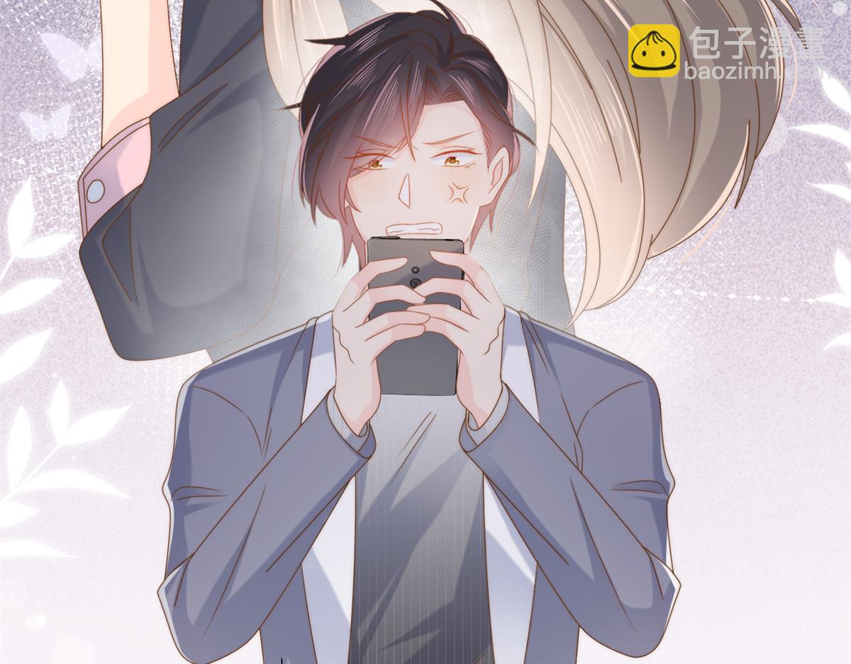 第128话 可能有两个童养夫！125