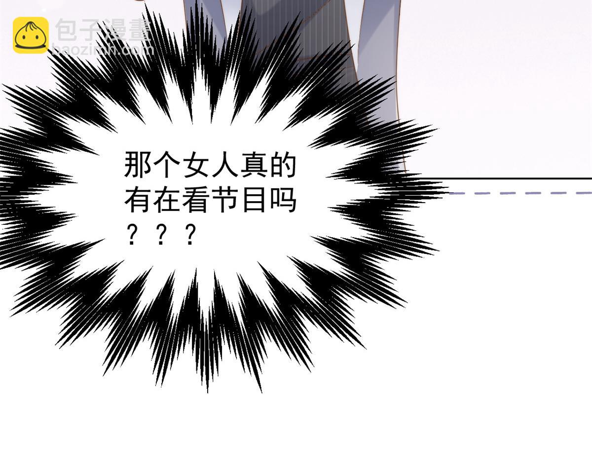 第128话 可能有两个童养夫！126