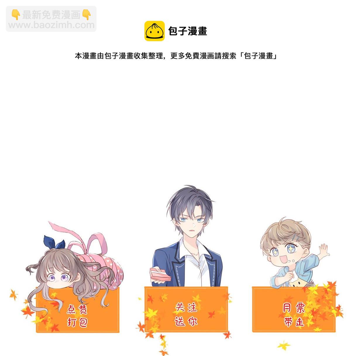 第128话 可能有两个童养夫！128