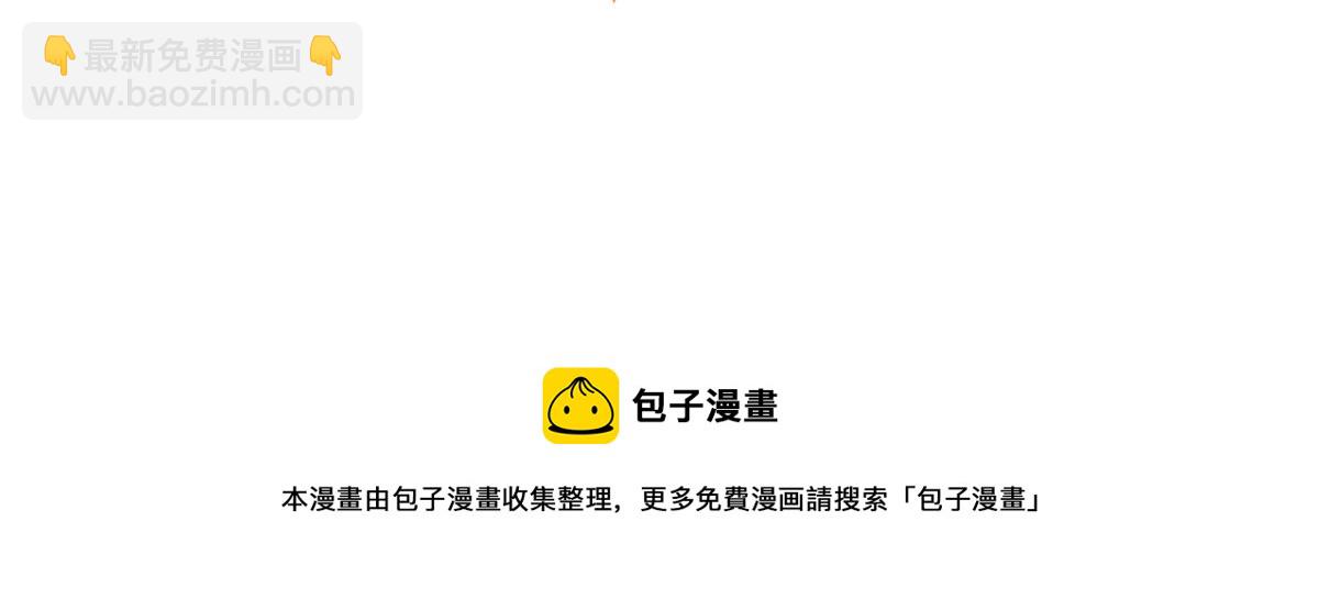 第128话 可能有两个童养夫！129