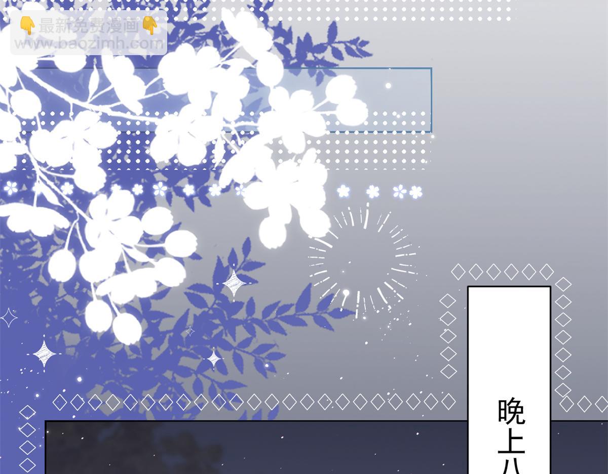 第128话 可能有两个童养夫！14