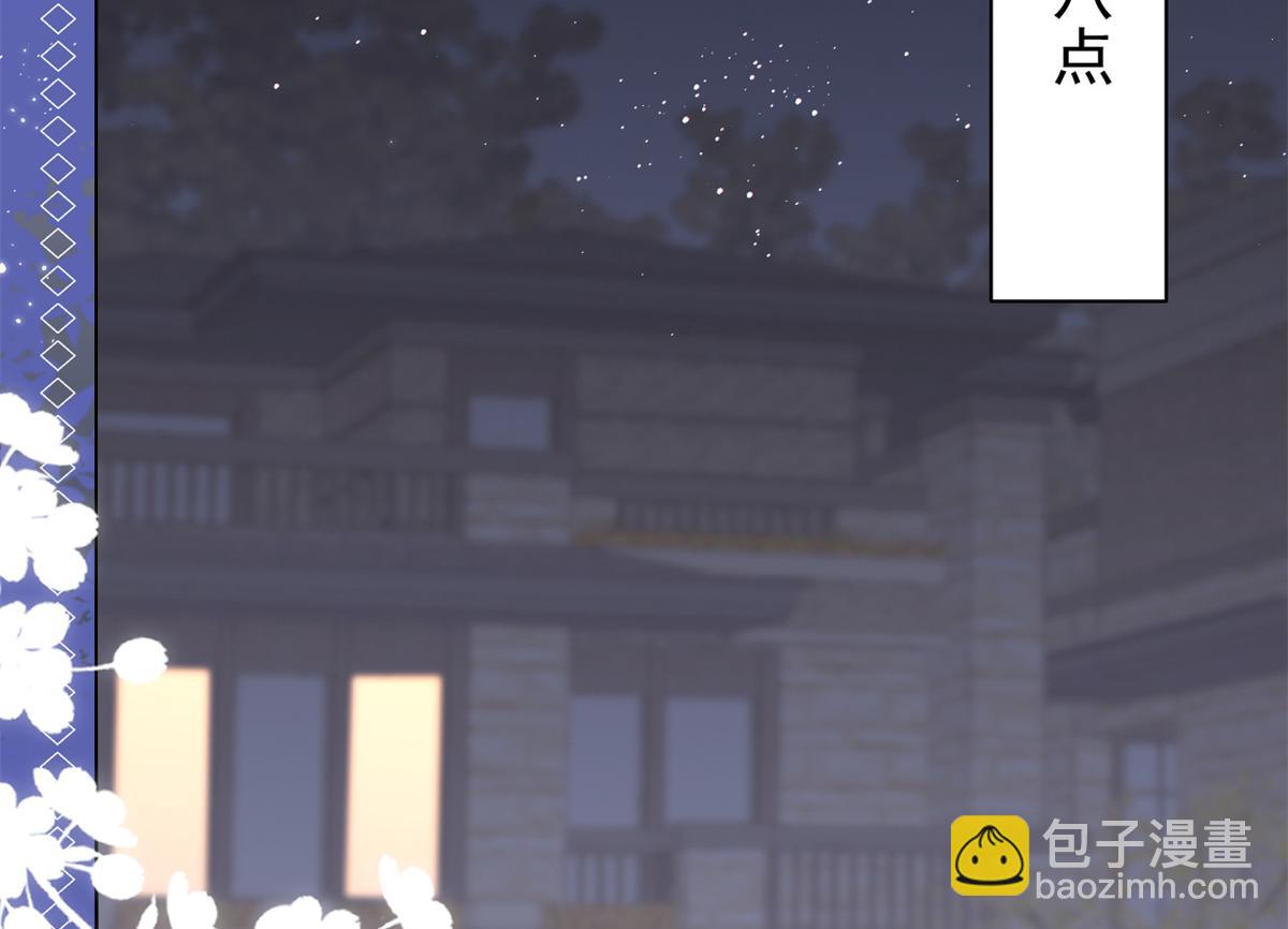 第128话 可能有两个童养夫！15