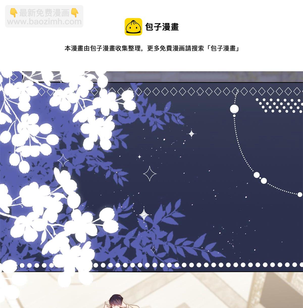 第128话 可能有两个童养夫！16