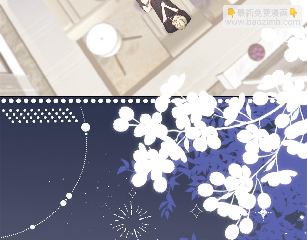 第128话 可能有两个童养夫！18