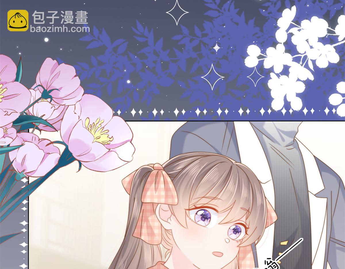第128话 可能有两个童养夫！19
