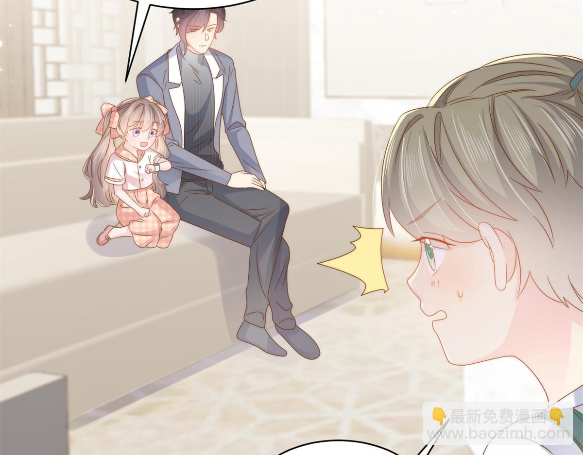 第128话 可能有两个童养夫！25