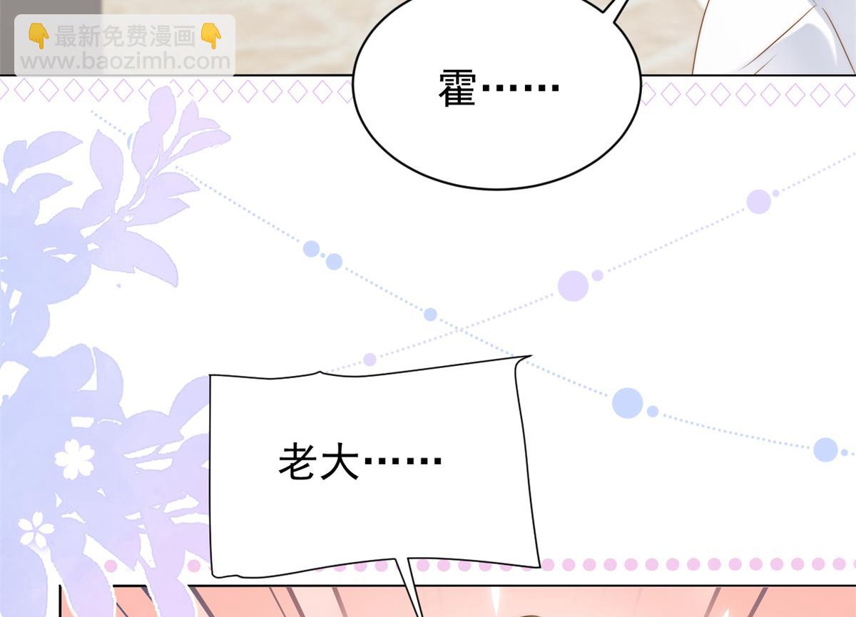 第128话 可能有两个童养夫！26