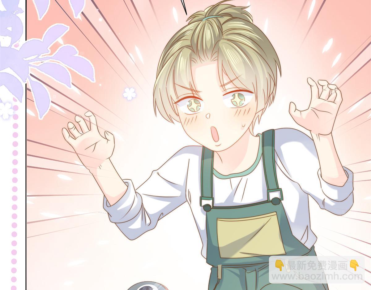 第128话 可能有两个童养夫！27