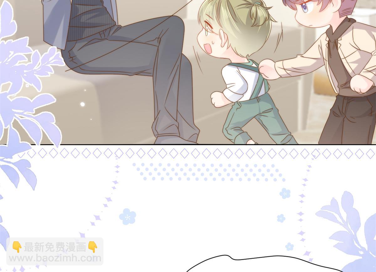 第128话 可能有两个童养夫！30