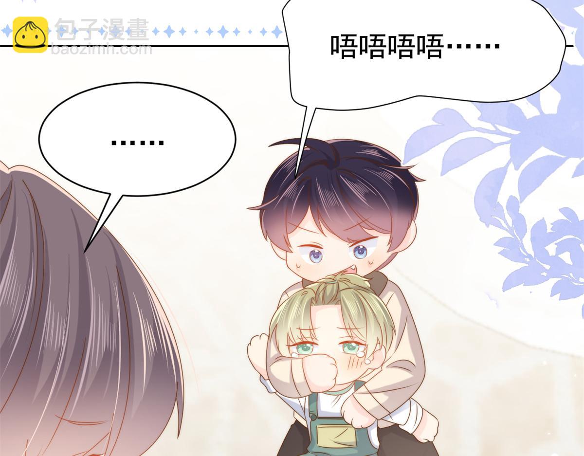 第128话 可能有两个童养夫！31