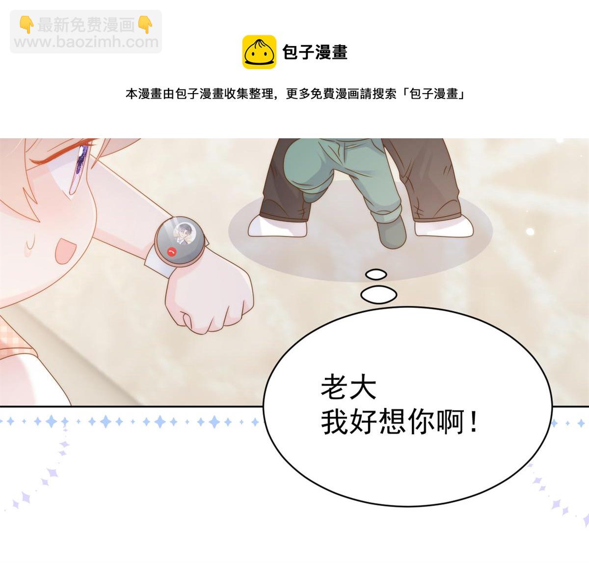 第128话 可能有两个童养夫！32