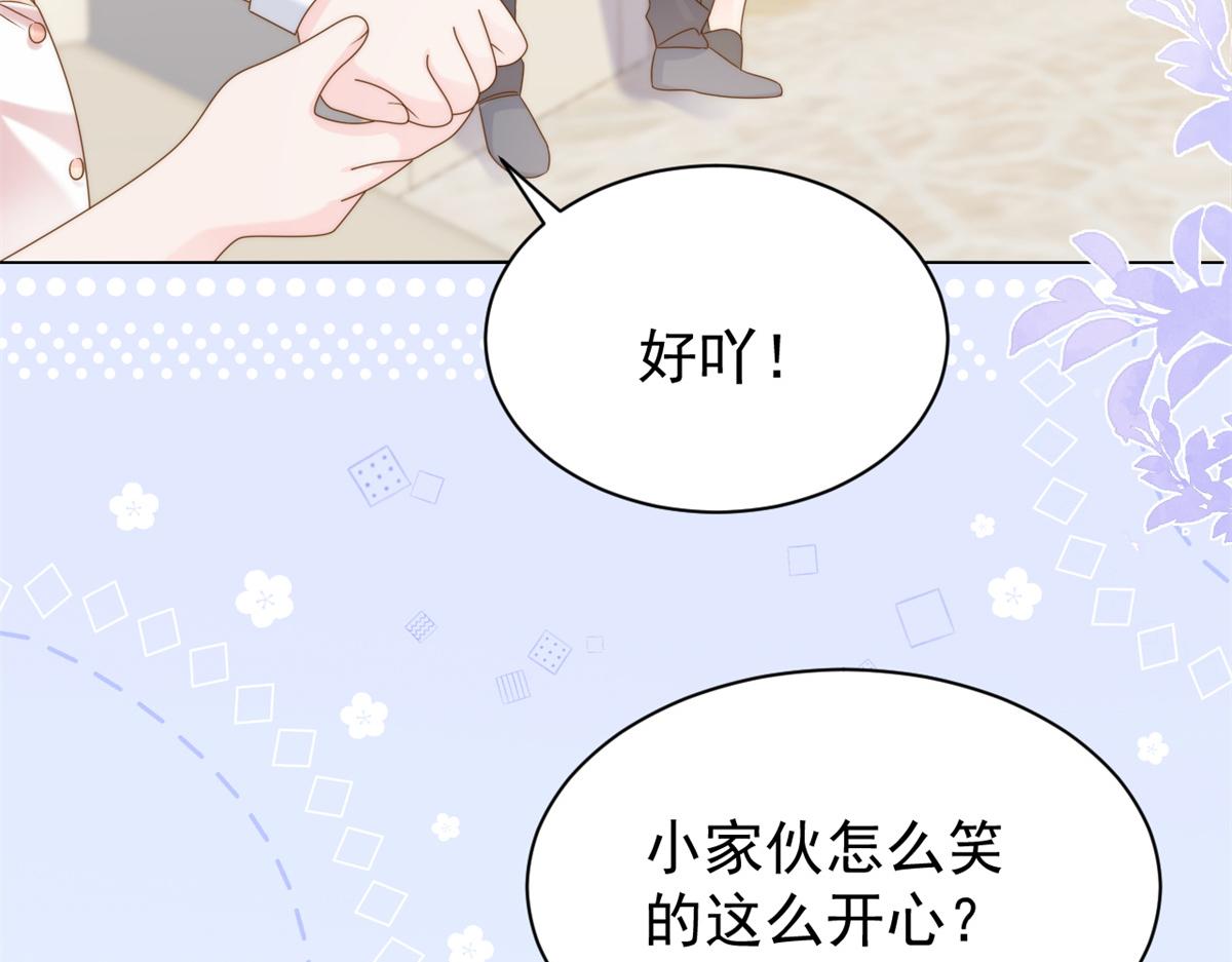 第128话 可能有两个童养夫！39