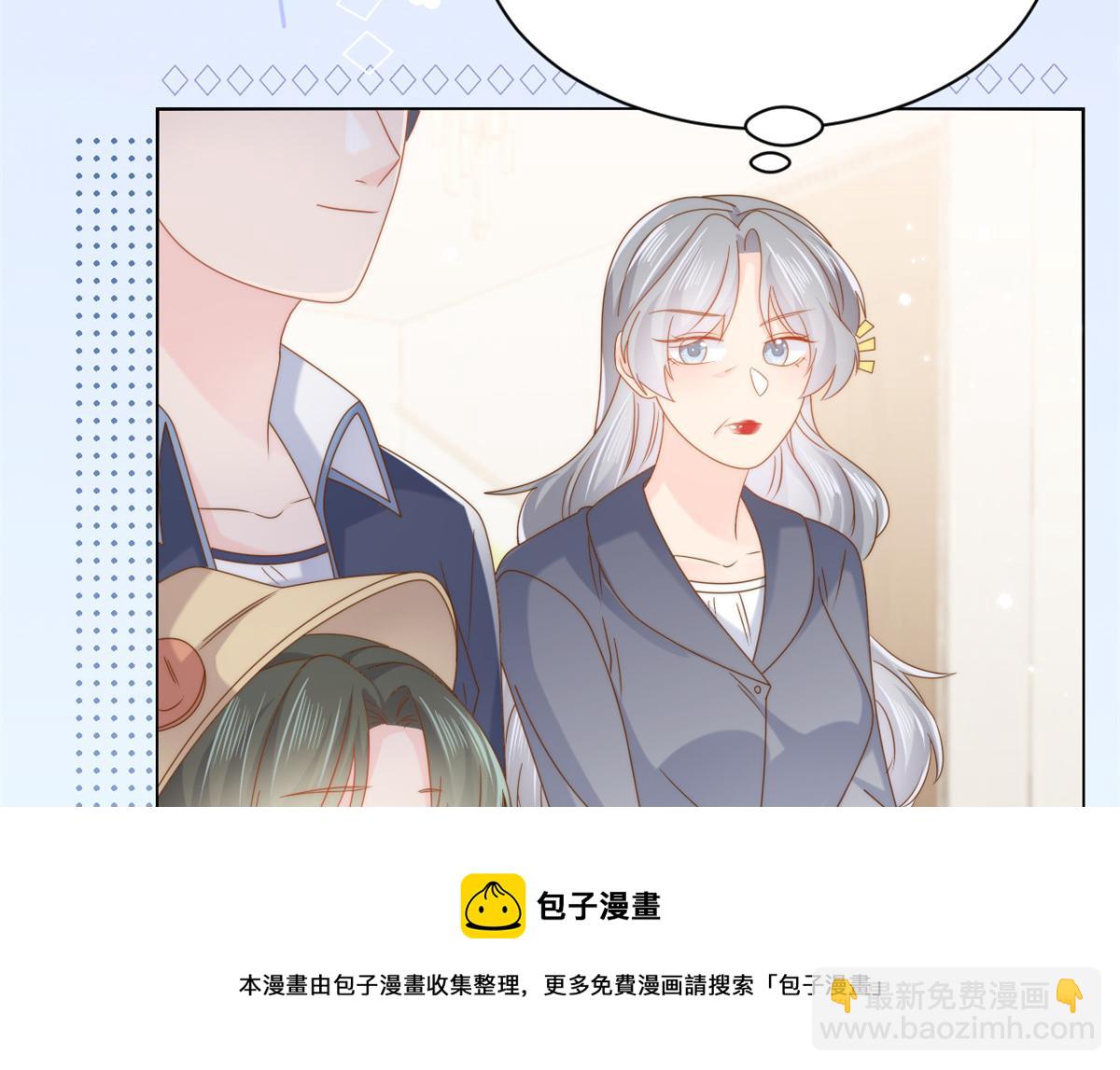 第128话 可能有两个童养夫！40