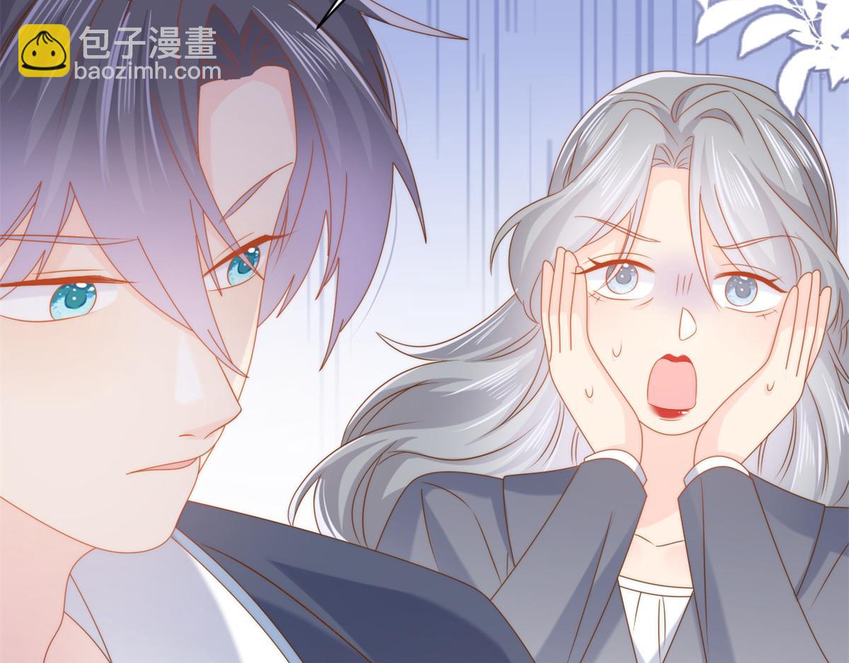 第128话 可能有两个童养夫！50
