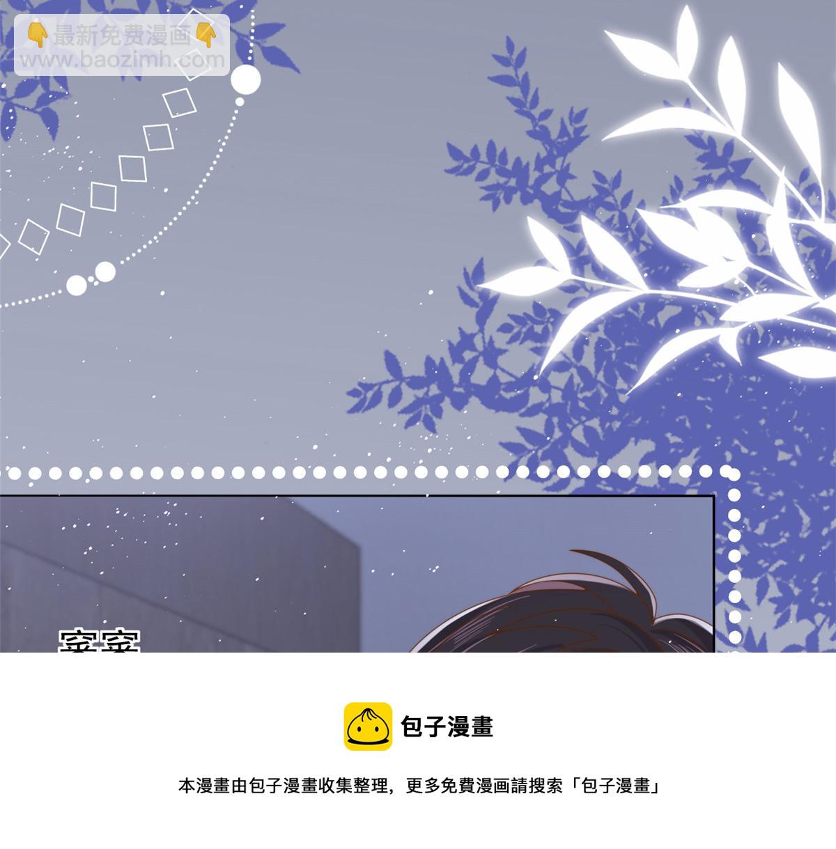 第129话 偷偷摸摸的狗皇帝！68