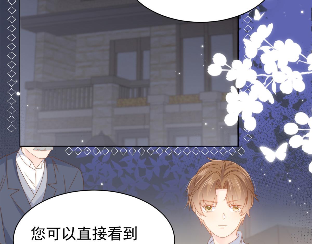 第129话 偷偷摸摸的狗皇帝！82