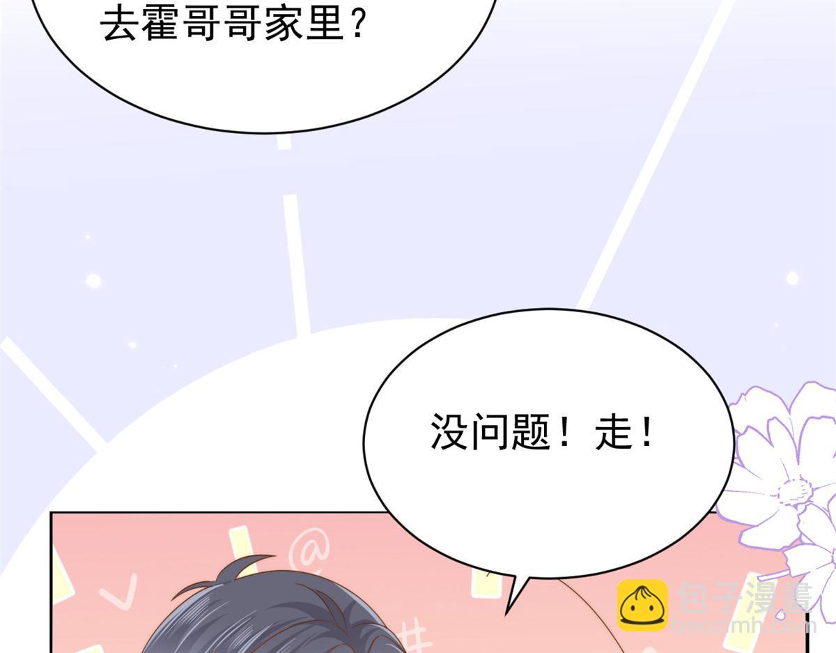 第130话 气运共生101