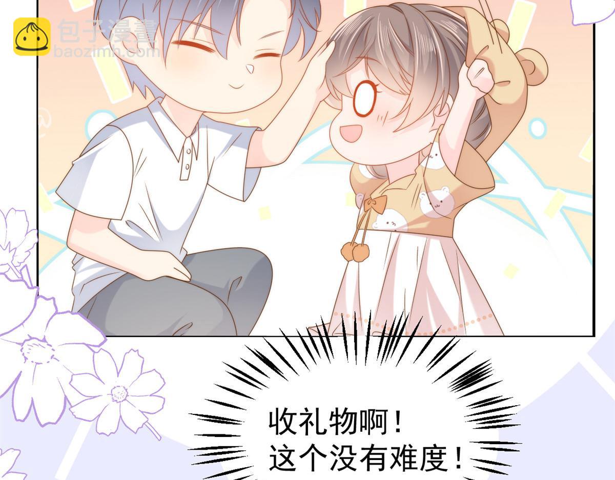 第130话 气运共生103