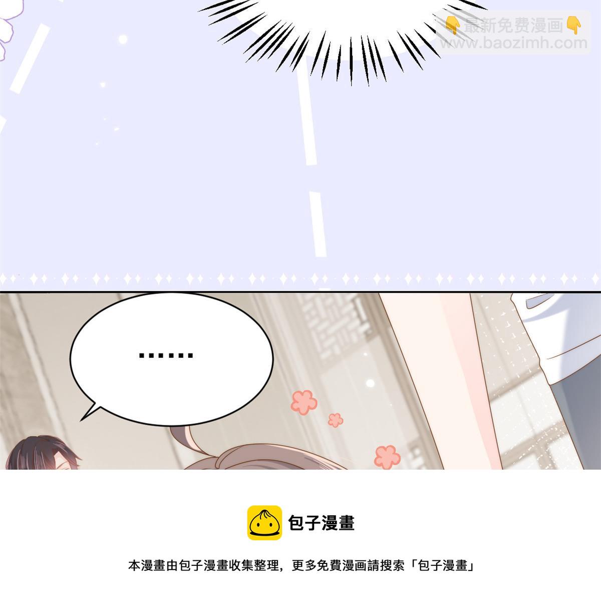 第130话 气运共生108
